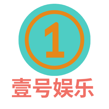 壹号娱乐